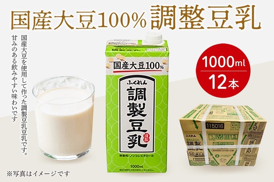 �y2���Z�b�g�z���Y�哤100%�@��������(1000ml�j