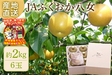 ���K���Ȃ� ��2�s�i���ϔ��j��JA�ӂ����������@��7�����{�`8�����{�o�ח\��