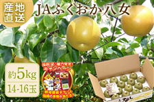 �K���Ȃ� ��5�s�i�i�{�[�����j��JA�ӂ����������@��7�����{�`8�����{�o�ח\��