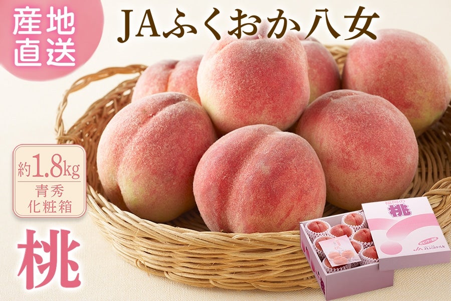 ��JA�ӂ����������@�{�̓� ��1.8�s�i���ϔ��j�@��6�����{���`���{�����o�ח\��