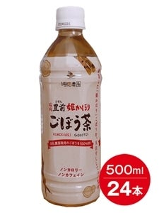 豊前姫かほりごぼう茶ペットボトル(500ml×24本入)