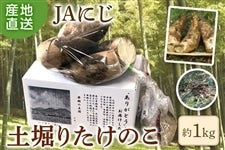 ���i�`�ɂ��@�y�x�肽���̂��@��1kg�@��3�����{�`4�����{�����o�ח\��