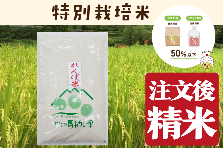 有機JAS米・特別栽培米|福岡|【JAタウン】産地直送 通販 お取り寄せ