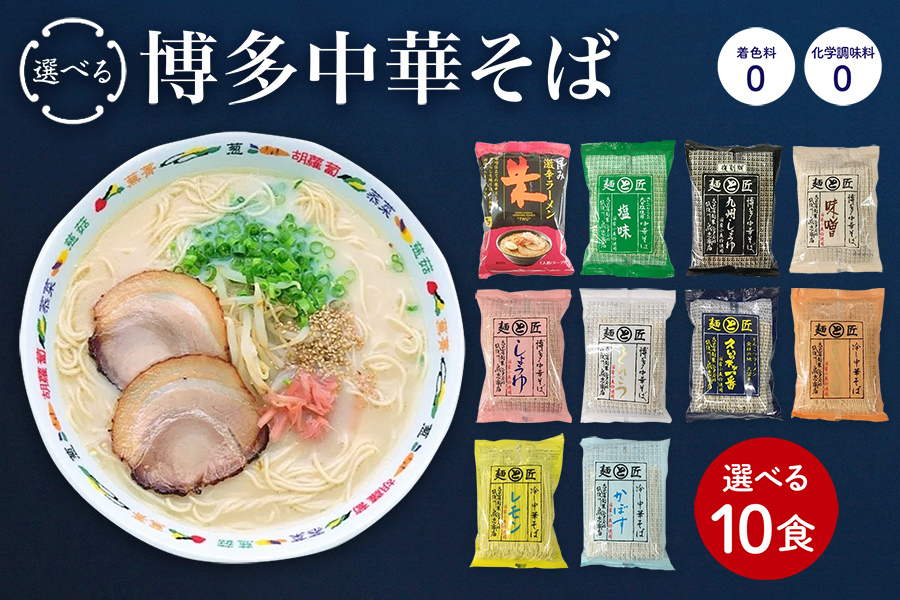 �y�I�ׂ�z �������؂��΁@���ǂ�10�H�@�����������͎s�g�䒬�̘V�ܐ��ˉ�� �i���j���u���X