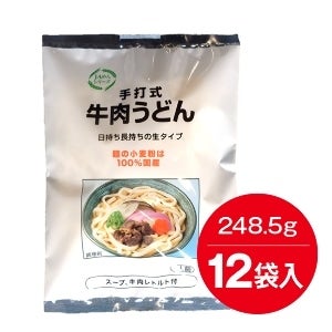 【国消国産】ＪＡ麺シリーズ　手打式牛肉うどん(12袋入)