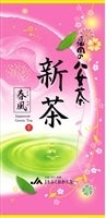 【新茶】福岡の八女茶　新茶春風セット