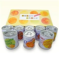 【２箱セット】【国消国産】JAふくおか八女　柑橘缶詰詰合せ（化粧箱入）