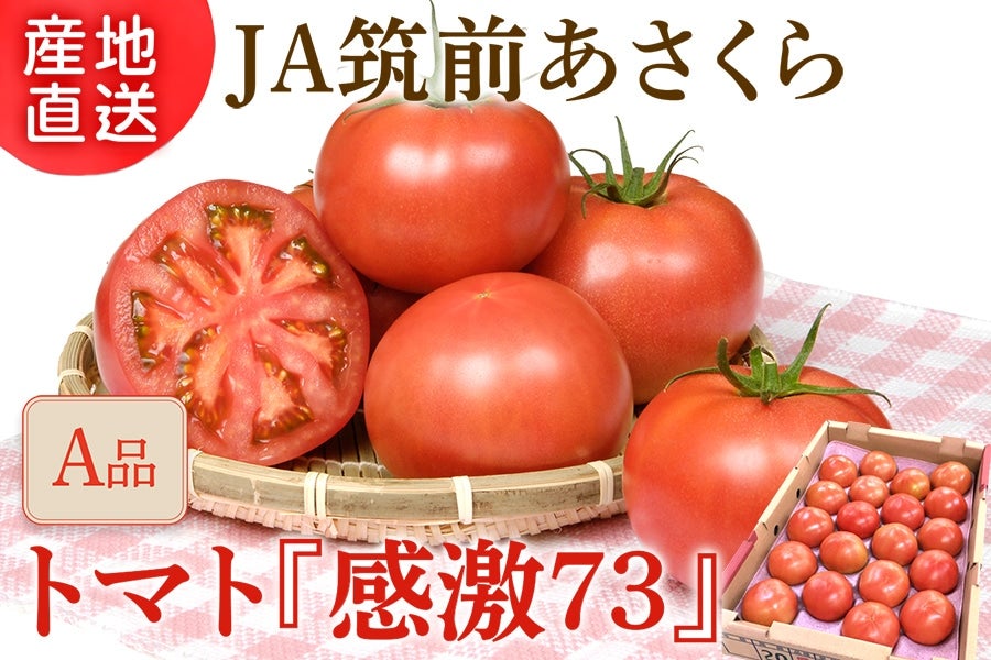 JA}O@g}gw73xiAij