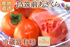 ��JA�}�O��������@�① �w�x�L�`�x ��3�s�i12�ʁj��1����{�`���������\��