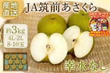 �K���Ȃ��i��R�s�E�G�i�j��JA�}�O��������@��7�����{�`8����{�������o�ח\��