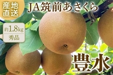 ���w�L���x��1.8�s��8�����{���`�X����{���o�ח\��@��JA�}�O��������