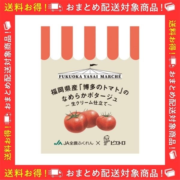Yũg}gv̂Ȃ߂炩|^[W -N[dāysGgR{z@1