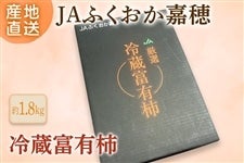 JAӂÕ@①xL`1.8kgiϔj@12{`oח\