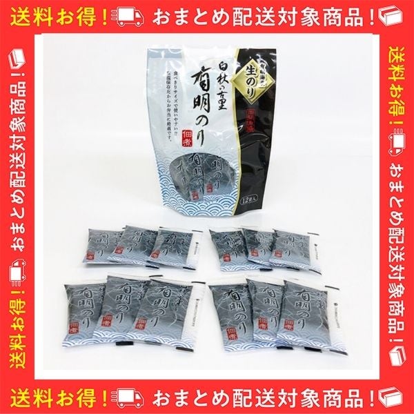 �y�|�X�g�����z�Ƃ낯�鐶�̂�ώ� ��V�p(1��)