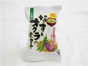JA柳川　国産原料フリーズドライ(なすとオクラの味噌汁）（1袋）