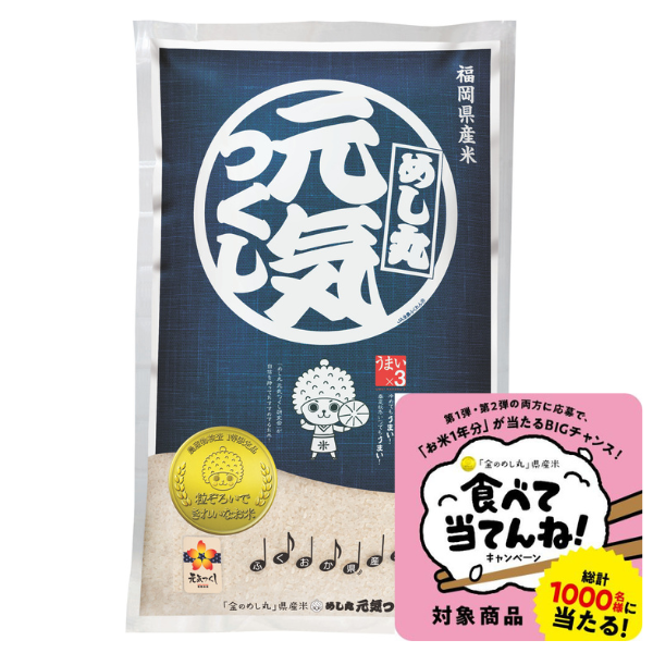 �u���̂߂��ہv���Y�� �߂��� ���C���� �Tkg�i�ߘa�V�N�Y�@�������Y�āj