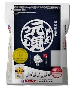 �u���̂߂��ہv���Y�� �߂��� ���C���� �Qkg�i�ߘa�V�N�Y�@�������Y�āj