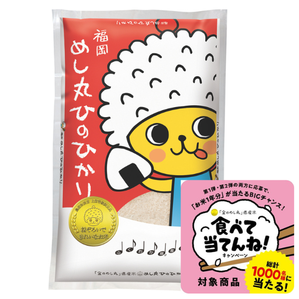 �u���̂߂��ہv���Y�ā@�߂��ۂЂ̂Ђ��� �Tkg�@�i�ߘa�V�N�Y�@�������Y�āj