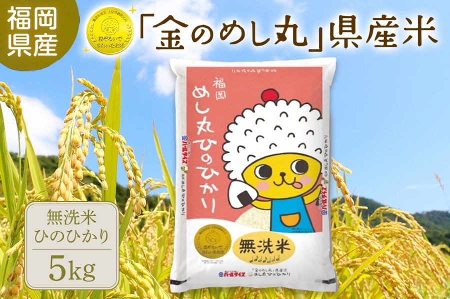 お米の品種|白米|【JAタウン】産地直送 通販 お取り寄せ