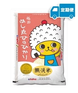 無洗米】「金のめし丸」県産米 めし丸ひのひかり ５kg（令和４年産