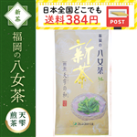 �y�|�X�g�����z�y�V���E�\��z �����̔������@�V���̘a�i�����j��5�����{�`���������\��