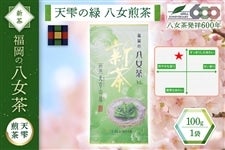 �y�V���E�\��z�����̔������@�V���̗΁i�����j��5�����{��菇���o��