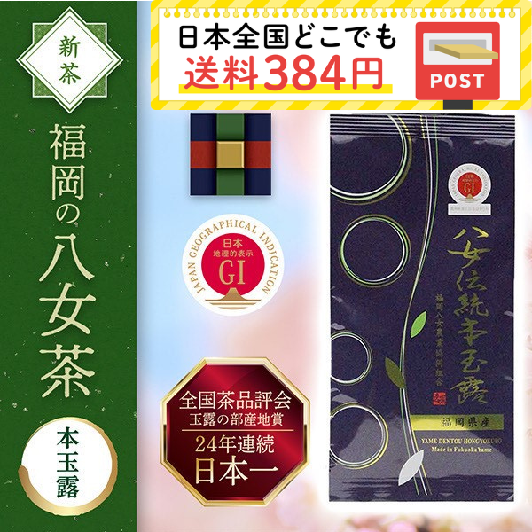 �y�|�X�g�����z�y�V���E�\��z�����`���{�ʘI(1��)�@��6����{�`���������\��