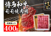 �y��̓��z�y�������Y�z�����a���Ԑg�ē��p400g