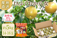 �y�������z�K���Ȃ� ��5�s�i�i�{�[�����j��JA�ӂ����������@��7�����{�`8����{�o�ח\��