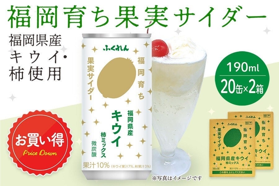 �y��������20��OFF�z�����炿�ʎ��T�C�_�[�i�������Y�L�E�C�j�i40�{���j