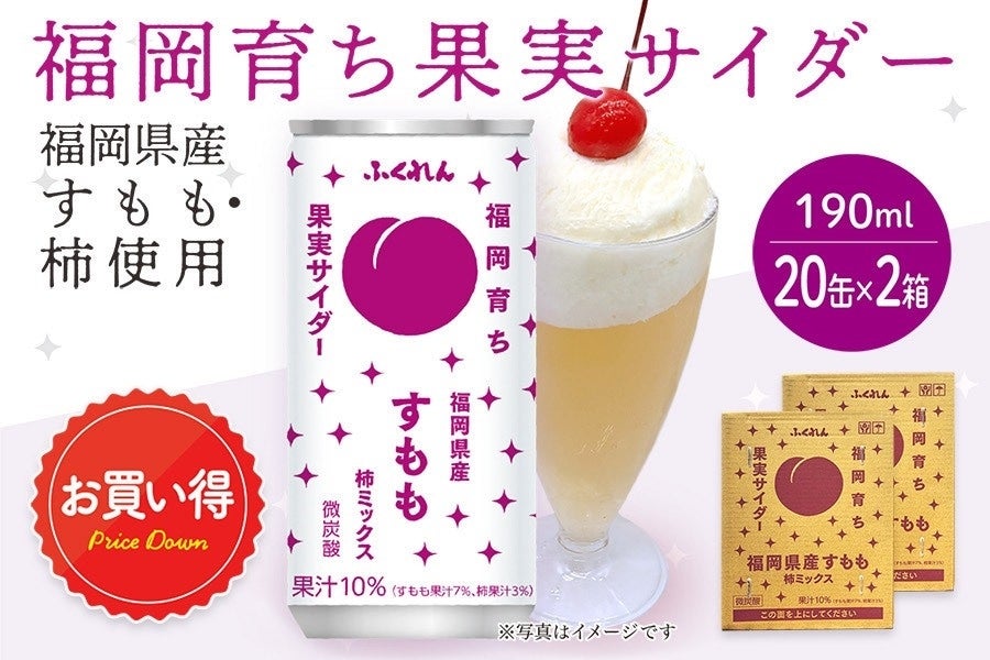 �y��������20��OFF�z�����炿�ʎ��T�C�_�[�i�������Y�������j�i40�{���j