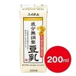 【お得】 九州産ふくゆたか大豆100%　成分無調整豆乳 (200ml×1本)