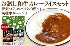 �y�������z�a���J���[���C�X�Z�b�g�i�}�䋍�J���[×�������Y���C�����p�b�N���͂�j