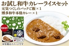 �y�������z�a���J���[���C�X�Z�b�g�i�����a���J���[×�������Y���C�����p�b�N���͂�j