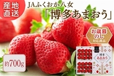 �y���Ε�z��700g ���ϔ� �������܂��� ��12����{�`���{�o�ח\�� ��JA�ӂ�����������