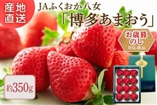 �y���Ε�z��350g�i���ϔ��j �������܂��� ��12����{�`���{�o�ח\�� ��JA�ӂ�����������