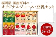 ジュース詰合せ|【JAタウン】産地直送 通販 お取り寄せ