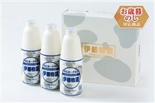 �y���Ε�z�̂ރ��[�O���g�ɓs����i900ml×3�{�j��11��30���`���������\��