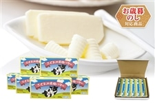 �y���Ε�z �ӂ����������o�^�[ (6����)�i���ϔ����j��11��30���`���������\��
