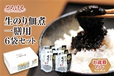�y���Ε�z�Ƃ낯�鐶�̂�ώ� ��V�p�i�U�܃Z�b�g�j�i���ϔ����j��11��30���`���������\��