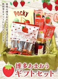 産地直送 通販 お取り寄せいちご ｊａタウン