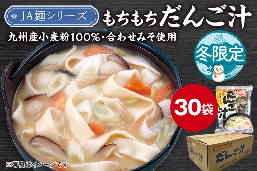 ���񂲏`30��