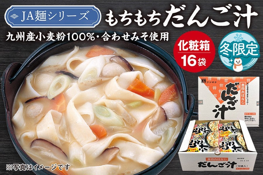 �����������񂲏`�i16�܁j