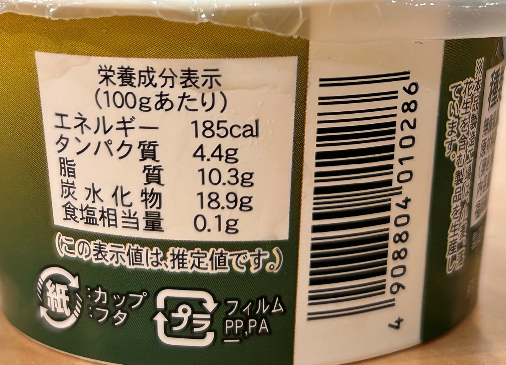 JAふくおか八女 八女抹茶アイスクリーム （10個入り）（化粧箱入