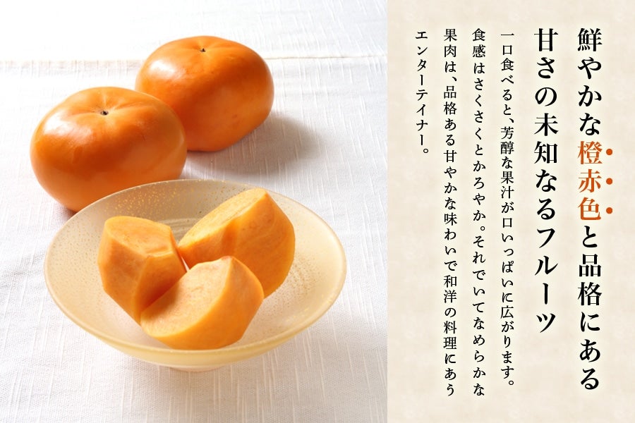 秋王