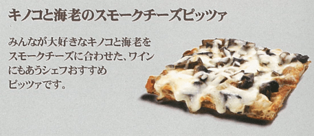 ݂ȂDȃLmRƊCVX[N`[Yɍ킹Cɂsbc@łB