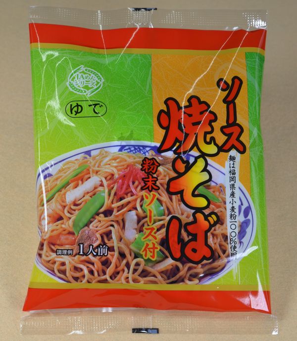 ◇【期間限定】JA麺シリーズ もちもち子うどん全種類コンプリート
