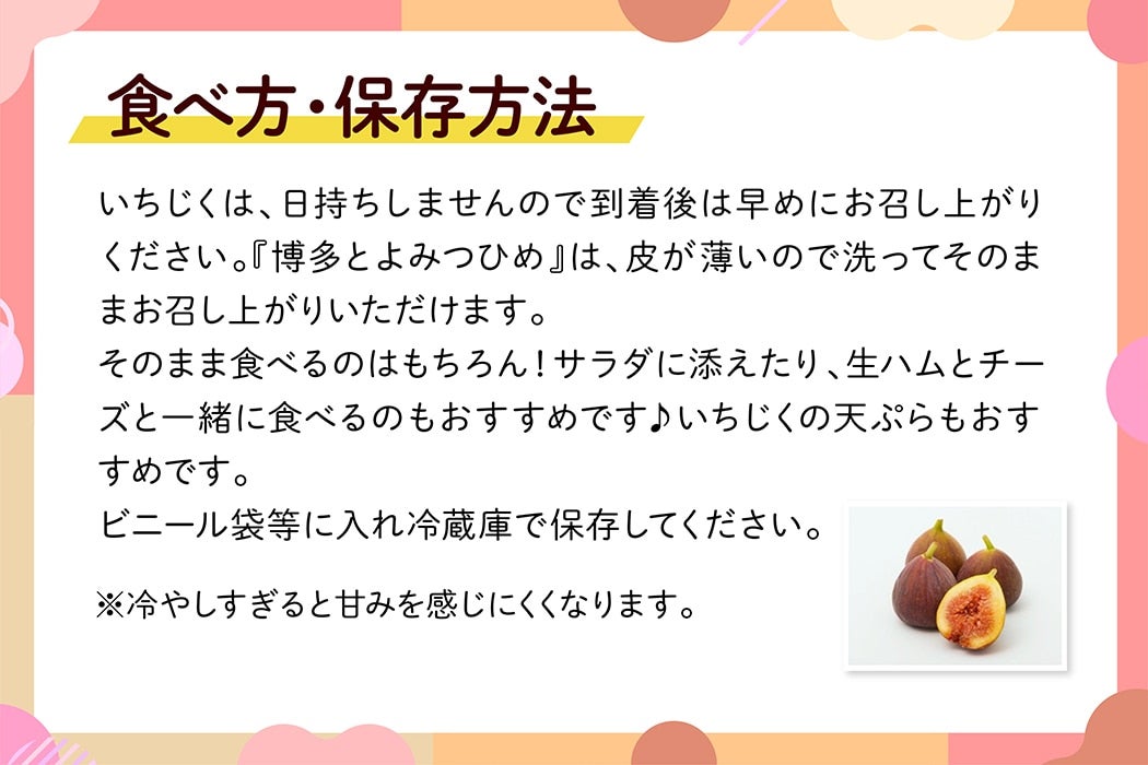 保存方法