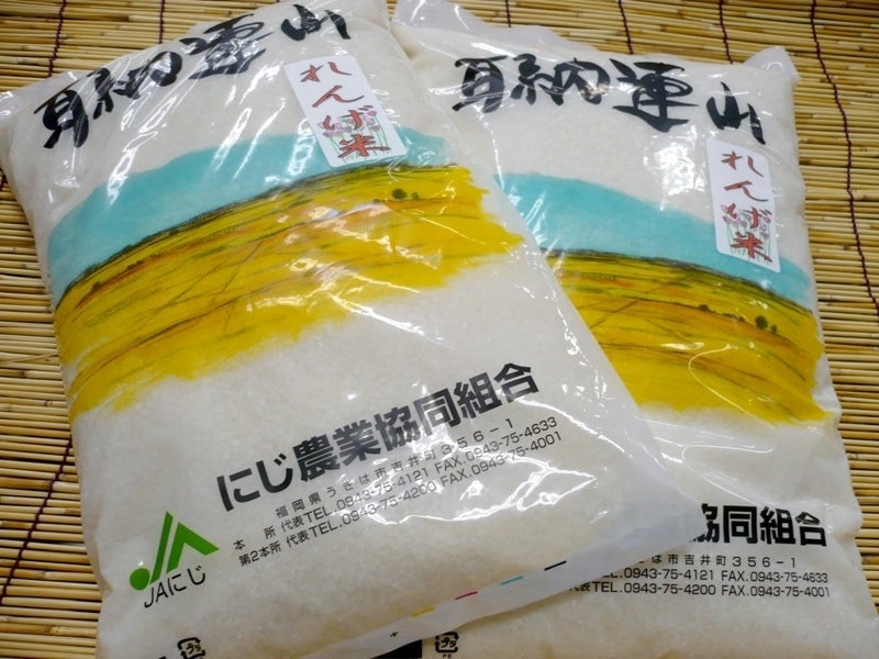 福岡県産　夢つくし　20kg  令和４年産　玄米　白米　有機質肥料使用　⒉
