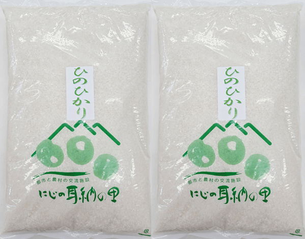 ●「ひのひかり」白米10s 福岡県にじ農協 令和7年産